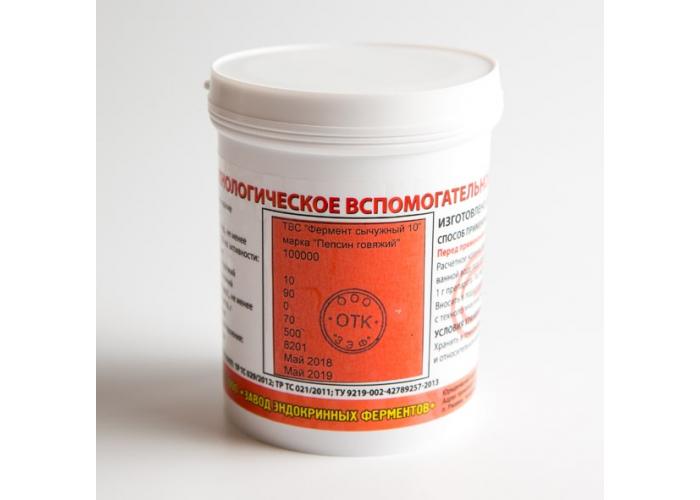 Сычужный фермент СФ 10 «Пепсин говяжий»